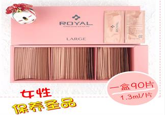 日本royal臍帶血精華真假辨別 日本royal臍帶血精華真假圖片對比