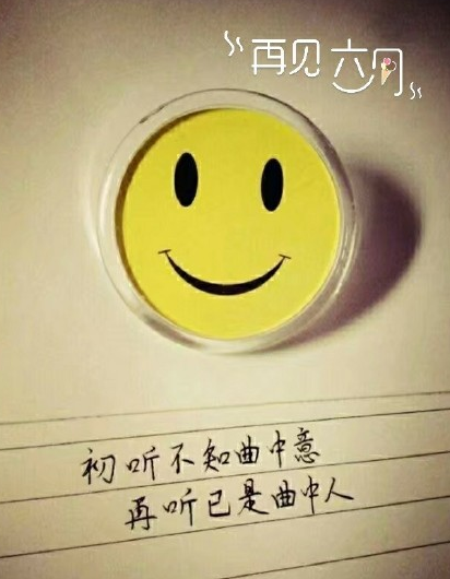 6月再見發朋友圈配文 再見6月的句子短語說說