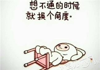 6月再見的心情說說圖片 再見6月說說朋友圈句子