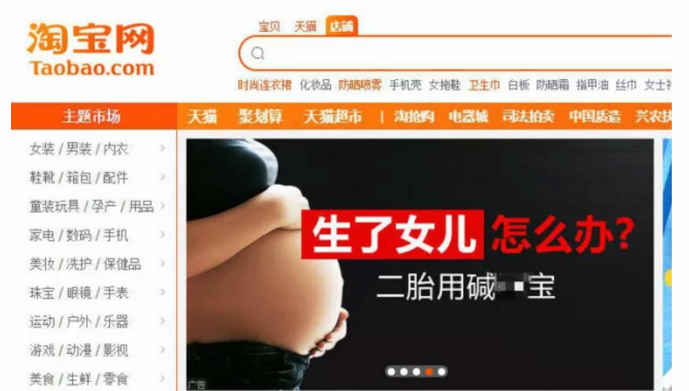 醫學上能不能控制生男生女 試管嬰兒可以選擇生男生女嗎