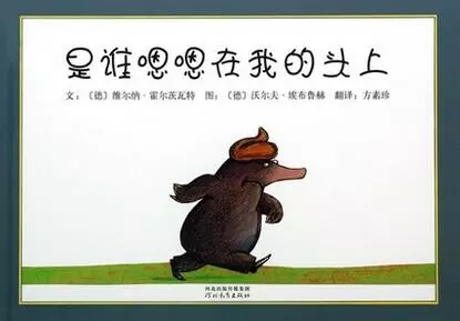 什么時候教孩子如廁最好 孩子排斥如廁怎么教他好2018 什么時候教孩子如廁最好 孩子排斥如廁怎么教他好2018