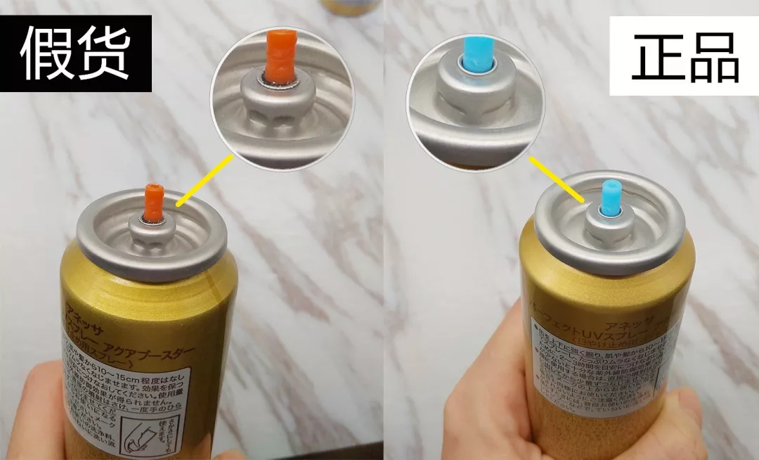安耐曬防曬噴霧真假圖片分辨 安耐曬防曬噴霧真假區分2018 安耐曬防曬噴霧真假圖片分辨 安耐曬防曬噴霧真假區分2018