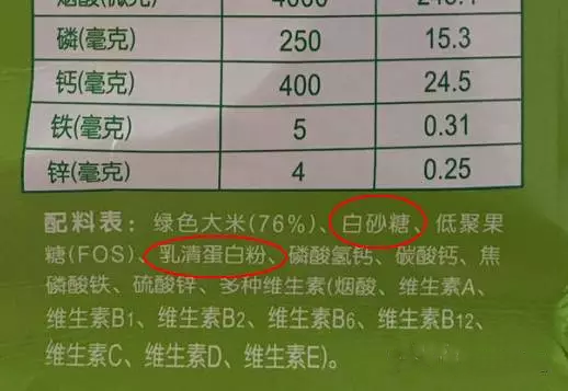 寶寶輔食怎么選擇比較好 什么牌子的米粉最適合孩子吃2018