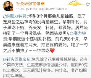 準(zhǔn)媽媽腿抽筋是什么原因 懷孕腿抽筋如何預(yù)防2018