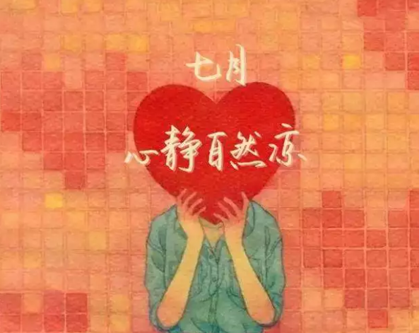 2018下半年的第一天朋友圈 2018上半年就這樣轉(zhuǎn)瞬結(jié)束