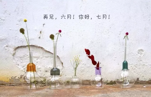 2018下半年的第一天說說 上半年的遺憾都是下半年的鋪墊