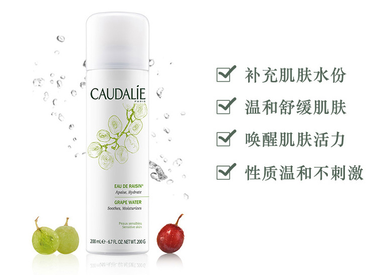 歐緹麗葡萄爽膚水真假鑒別 歐緹麗葡萄爽膚水真假圖片對比2018
