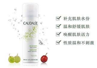 歐緹麗葡萄爽膚水真假鑒別 歐緹麗葡萄爽膚水真假圖片對比2018