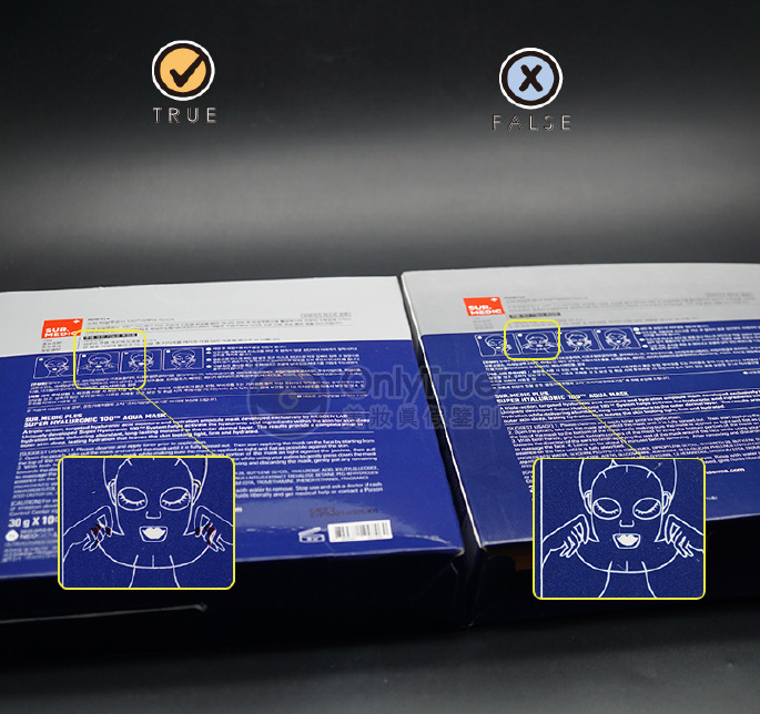 韓國sur medic玻尿酸100面膜真假辨別 sur medic玻尿酸面膜真假圖片對比