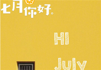 上半年過去了的說說句子 一晃半年過去了的說說句子短語