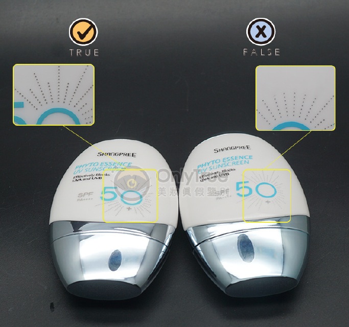 香蒲麗防曬真假鑒別 2018香蒲麗防曬真假圖片對比