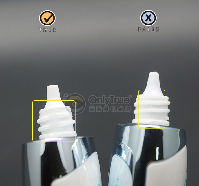 香蒲麗防曬真假鑒別 2018香蒲麗防曬真假圖片對比