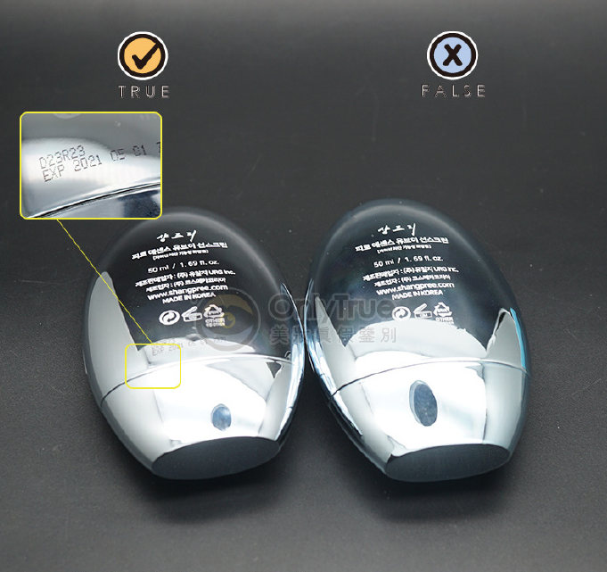 香蒲麗防曬真假鑒別 2018香蒲麗防曬真假圖片對比