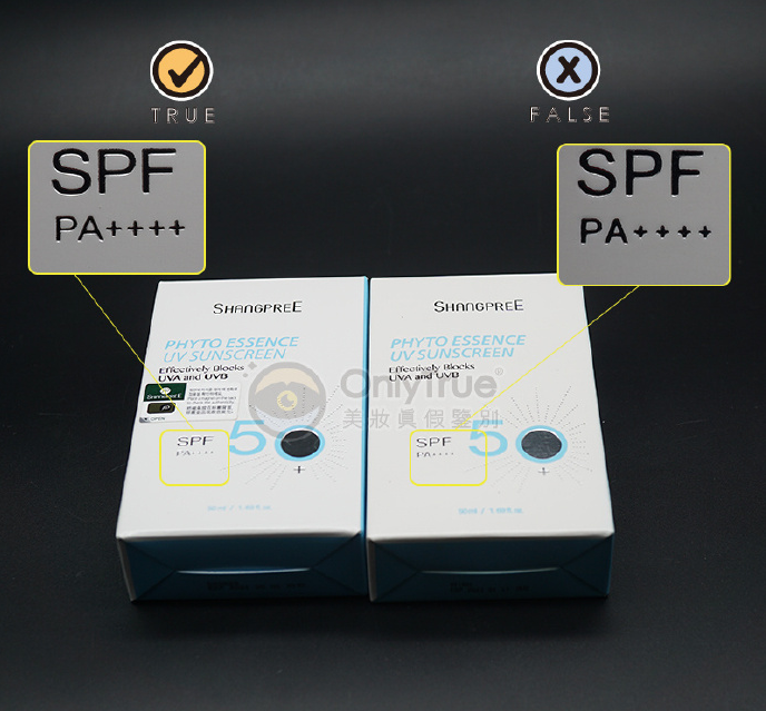 香蒲麗防曬真假鑒別 2018香蒲麗防曬真假圖片對比