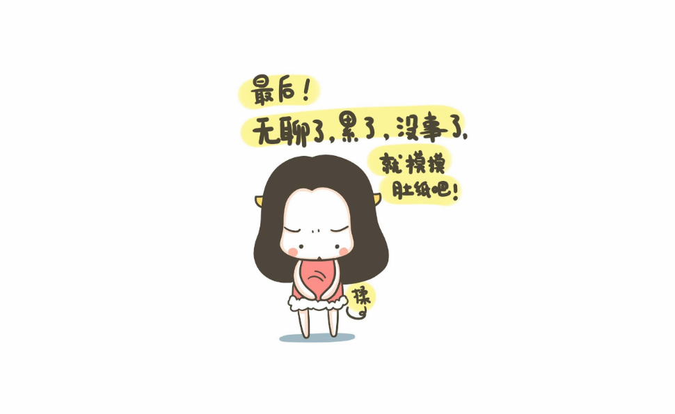 夏季減肥勵志正能量心情說說 夏季減肥正當時帶圖說說句子