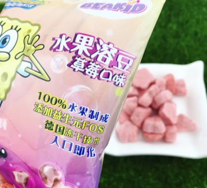 Beakid海綿寶寶水果溶豆寶寶喜歡吃嗎 Beakid海綿寶寶水果溶豆怎么樣