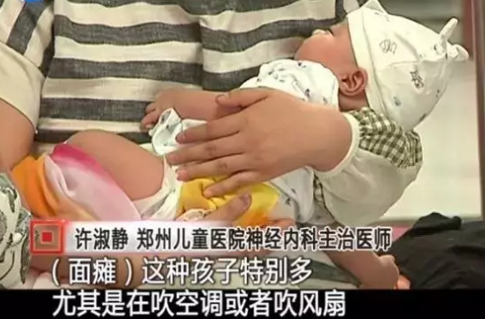 寶寶吹空調(diào)會(huì)面癱真的嗎2018 夏天寶寶不開空調(diào)可以嗎