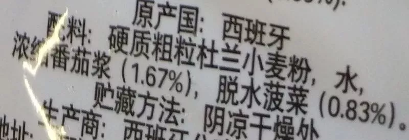 給寶寶買面條什么牌子的比較好 寶寶輔食面條如何選2018