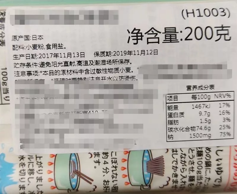 給寶寶買面條什么牌子的比較好 寶寶輔食面條如何選2018