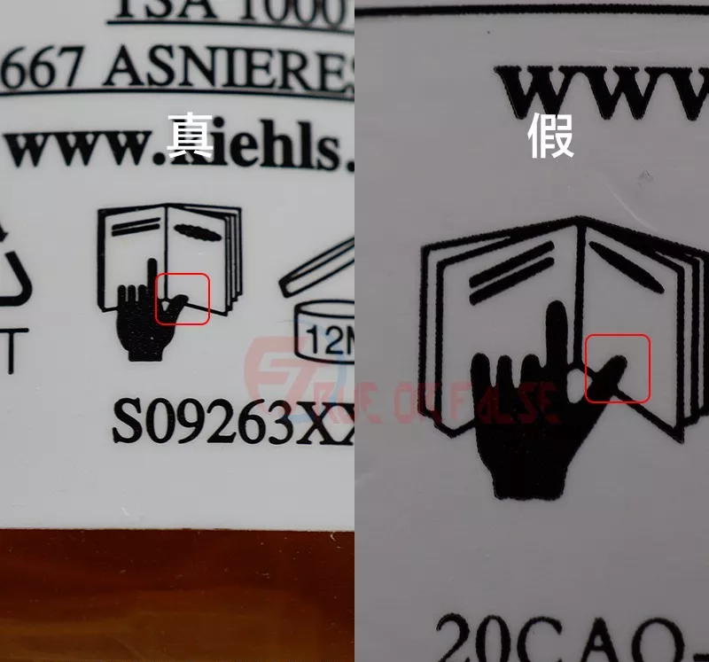 科顏氏金盞花爽膚水真假對比 科顏氏金盞花爽膚水真假圖片對比