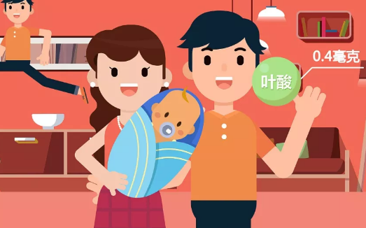 孕早期為何要吃葉酸2018 孕早期吃葉酸對寶寶有哪些好處