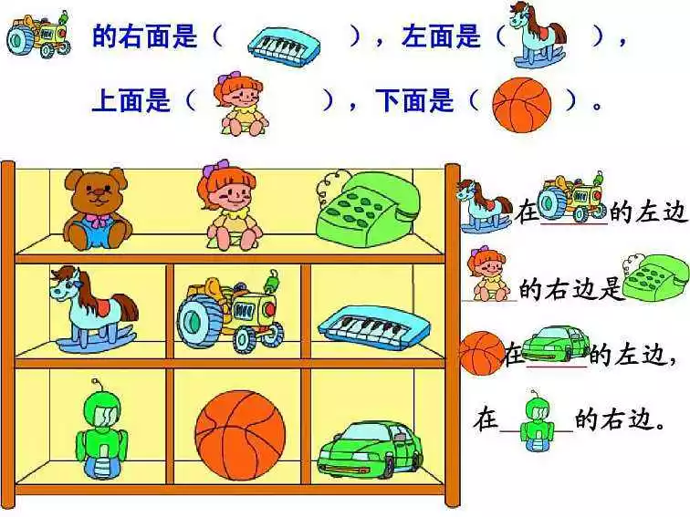 孩子學認字特別的慢怎么辦 孩子學認字之前要做哪些準備2018