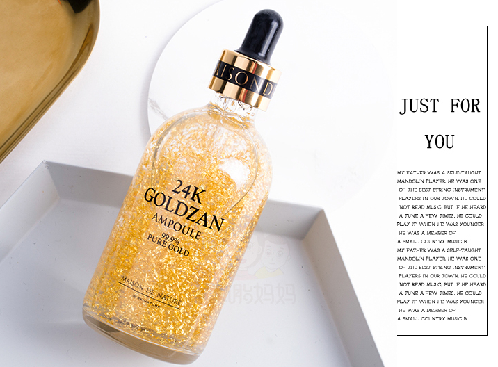 skinature24K黃金精華真假分辨方法 思膚秀黃金精華真假鑒別