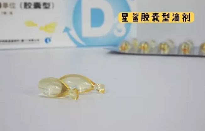 星鯊維生素D滴劑怎么樣 星鯊維生素D滴劑適合多大的寶寶 星鯊維生素D滴劑怎么樣 星鯊維生素D滴劑適合多大的寶寶