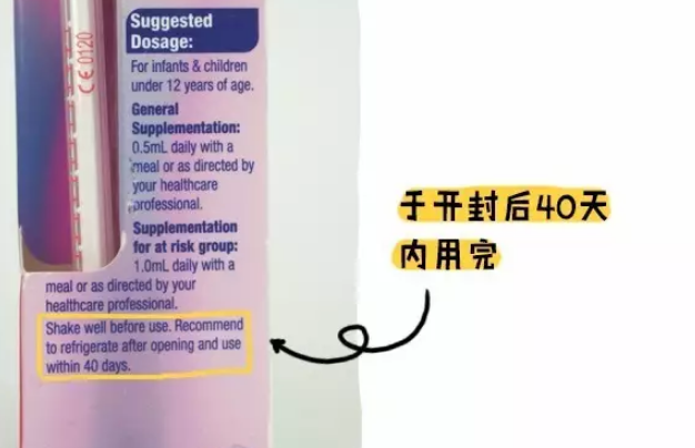 Ostelin維生素D怎么吃 Ostelin維生素D范瑋琪同款