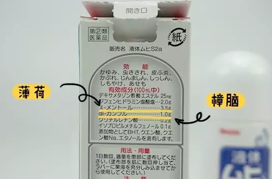 成人版的無比滴多大寶寶能用 兒童版無比滴和成人版區別