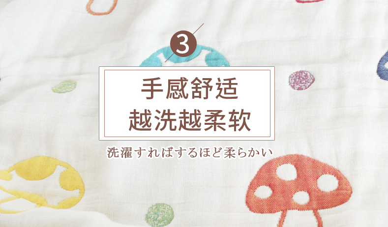 Hoppetta嬰兒蘑菇睡袋怎么樣 Hoppetta嬰兒蘑菇睡袋試用測評