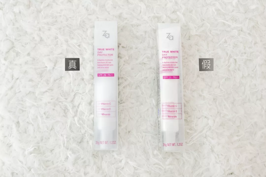 za隔離真假鑒別方法 2018za隔離霜真假鑒別圖片