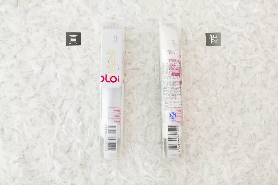 za隔離真假鑒別方法 2018za隔離霜真假鑒別圖片