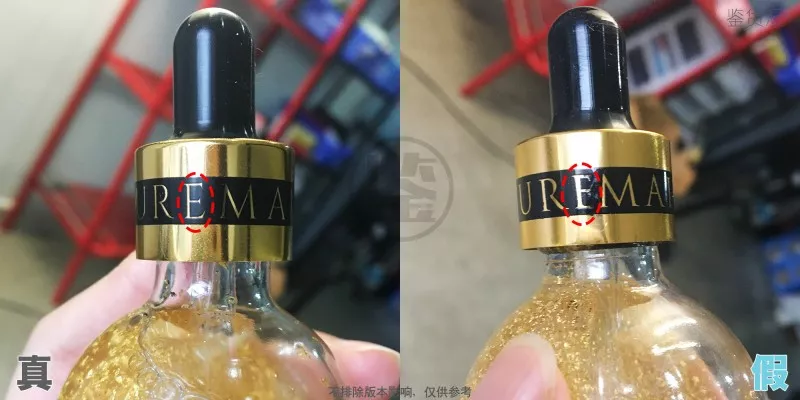 skinature24K黃金精華真假分辨方法 思膚秀黃金精華真假鑒別