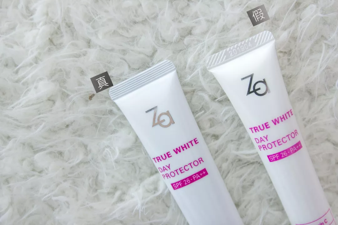 za隔離真假鑒別方法 2018za隔離霜真假鑒別圖片