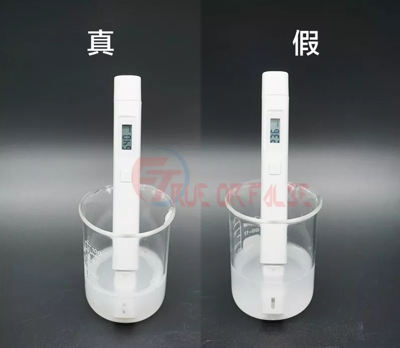 elta氨基酸洗面奶真假對比 elta氨基酸洗面奶真假鑒別方法2018