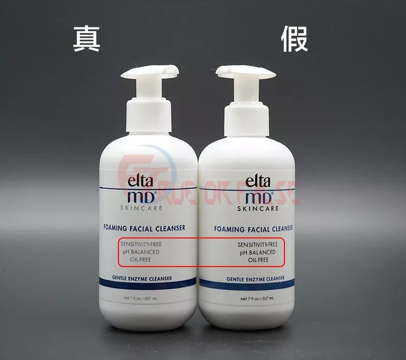 elta氨基酸洗面奶真假對比 elta氨基酸洗面奶真假鑒別方法2018