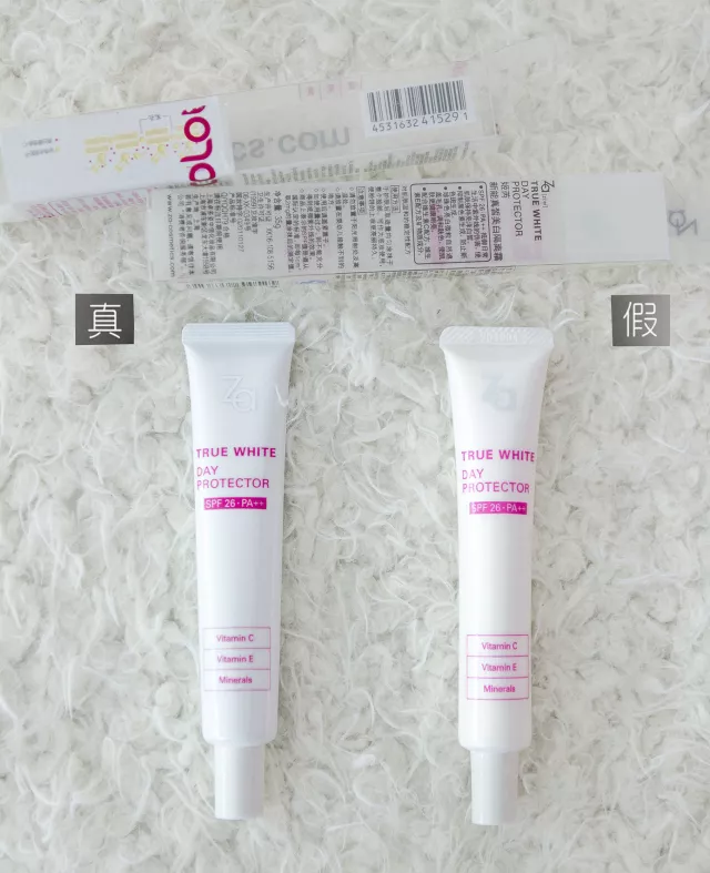 za隔離真假鑒別方法 2018za隔離霜真假鑒別圖片