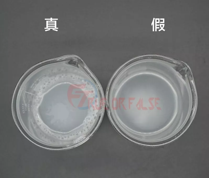 elta氨基酸洗面奶真假對比 elta氨基酸洗面奶真假鑒別方法2018