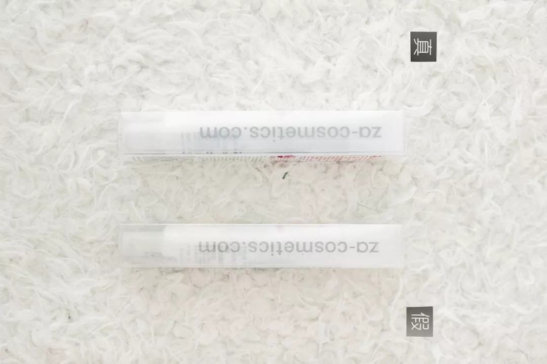 za隔離真假鑒別方法 2018za隔離霜真假鑒別圖片