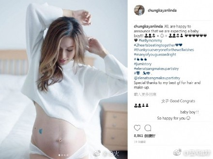 鐘嘉欣懷孕懷的是男孩還是女孩 鐘嘉欣二胎性別是什么