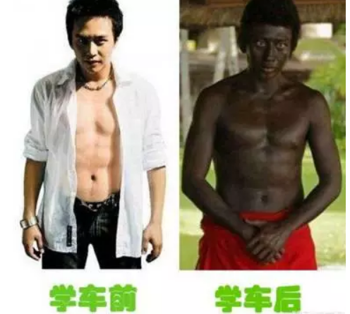 學車曬黑發朋友圈句子 夏天暑假學車曬黑說說表情包