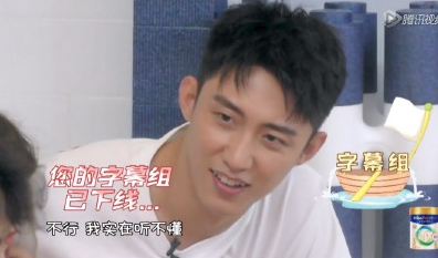 黃景瑜參加過的綜藝節(jié)目有哪些 鯨魚哥哥放開我北鼻3實(shí)力圈粉