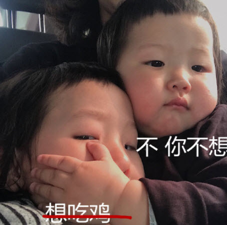 不你不想小女孩是誰 不你不想表情包萌娃媽媽是誰