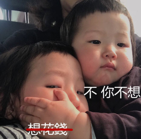 不你不想小女孩是誰 不你不想表情包萌娃媽媽是誰