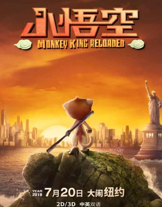 7月適合帶小孩看的電影2018 暑假上映的動畫電影有哪些