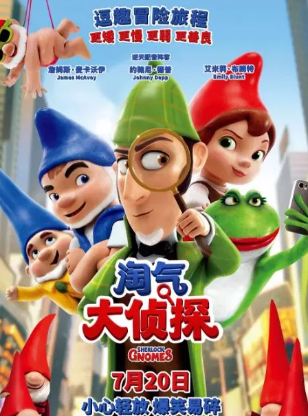 7月適合帶小孩看的電影2018 暑假上映的動畫電影有哪些