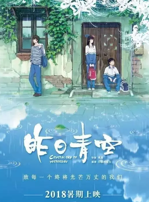 8月適合帶小孩看的電影2018 8月暑假上映的動畫電影有哪些