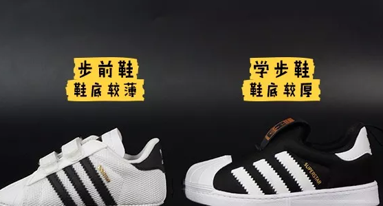 寶寶步前鞋學步鞋機能鞋區(qū)別2018 小孩學走路選擇什么鞋合適