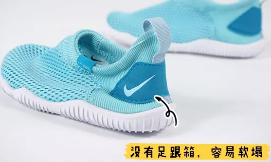 寶寶學步鞋怎么選擇2018 寶寶學步鞋鞋后跟哪種好